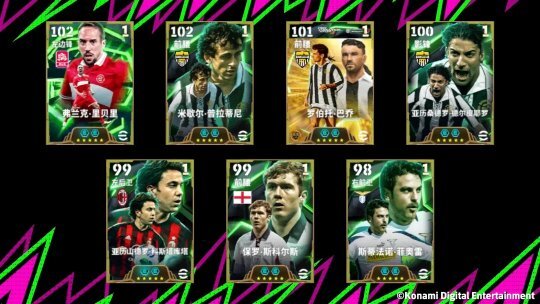 红色飞翼横扫赛场，疤面国王慕尼黑加冕！