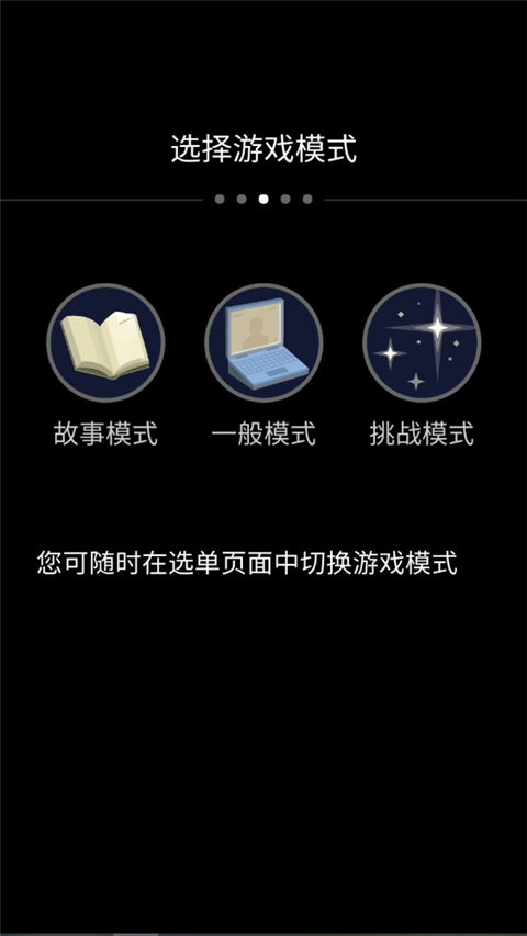 opus地球计划图2