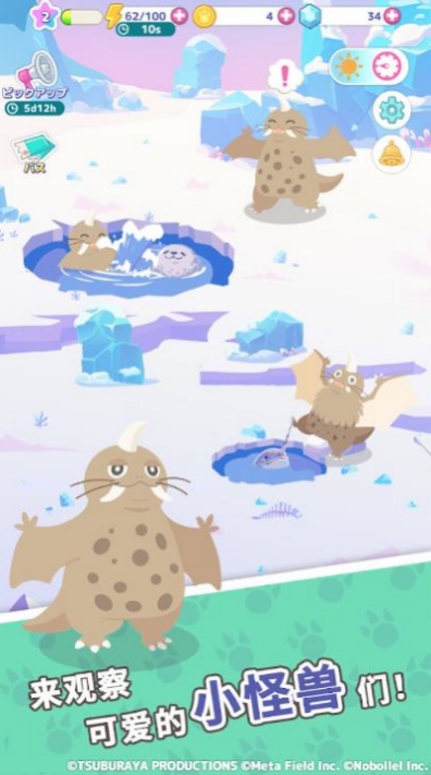 怪兽调色盘游戏(4)