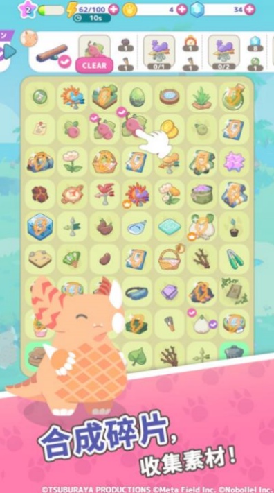 怪兽调色盘游戏(2)