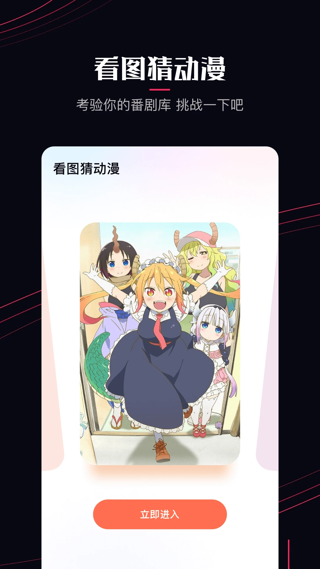 啵乐耽漫正版图1