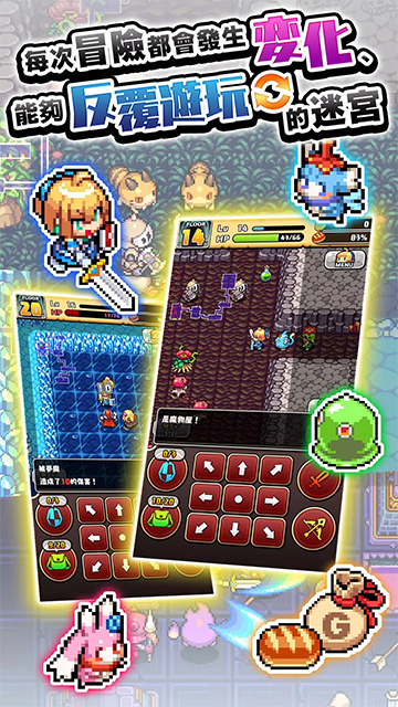 魔女迷宫汉化版图2