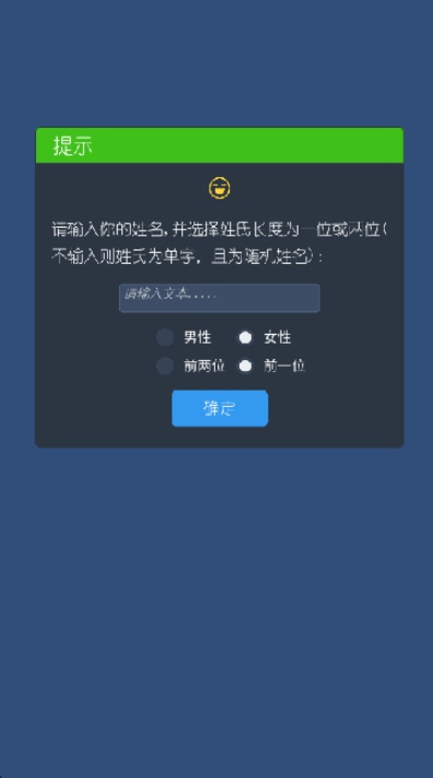 三重门游戏菜单版(3)