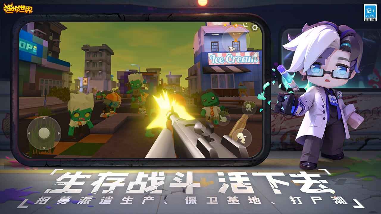 迷你世界纪念版图2