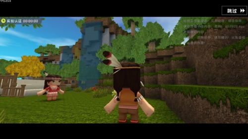 迷你世界sz版图1