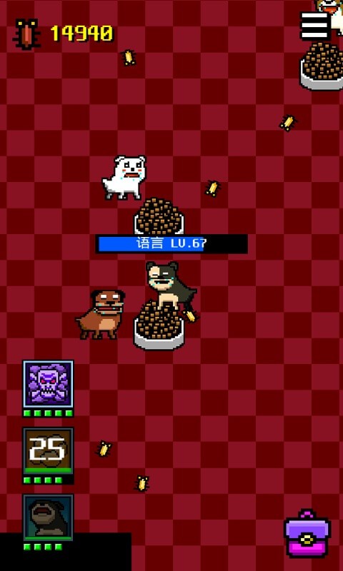 我变成了狗2图1