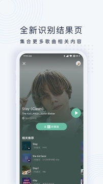 浮浮雷达图3