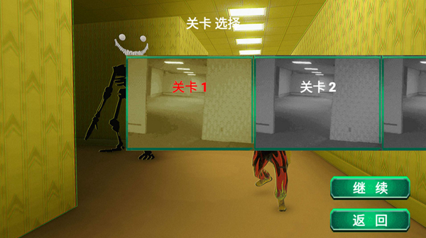 密室绝境逃脱图1