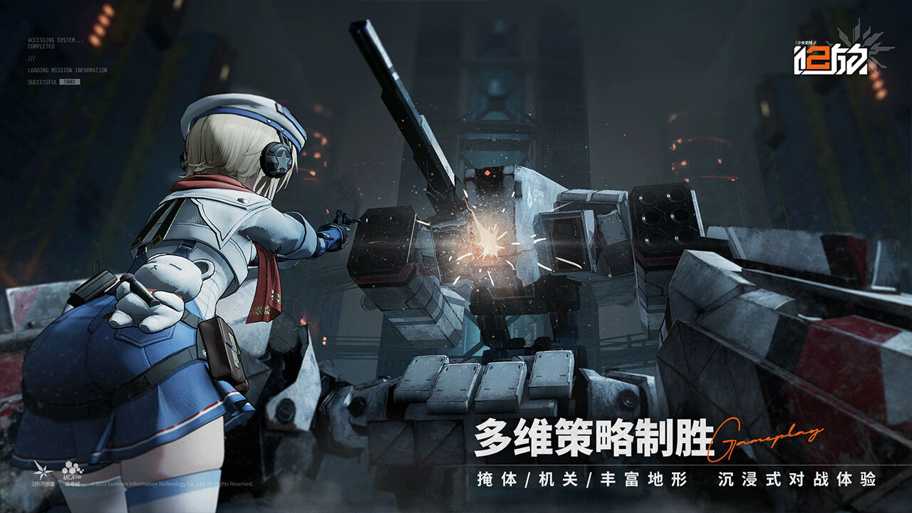 少女前线2：追放公测版图4