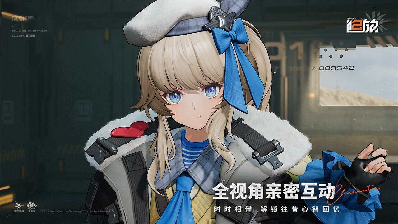 少女前线2：追放国际服版3