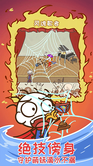 史上最坑爹的游戏15(5)