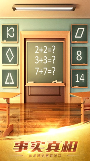 100道神秘的门3(1)