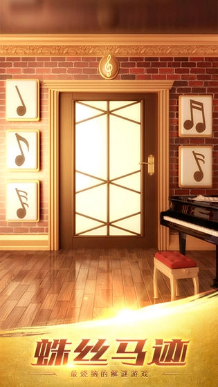 100道神秘的门3(2)