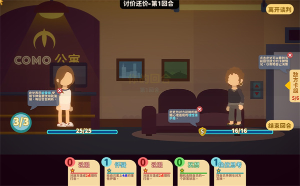 小生活手机版(3)