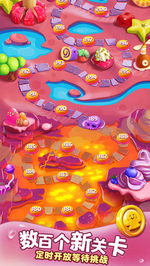 糖果拼乐拼(4)