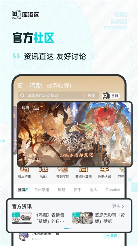 库街区国际版图4