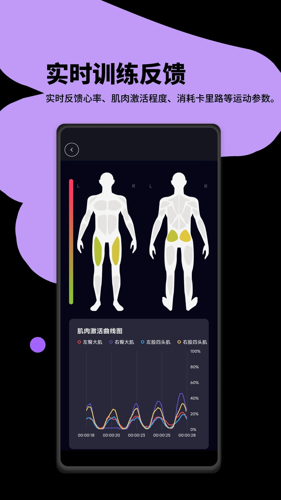 RunE beat手机版图1