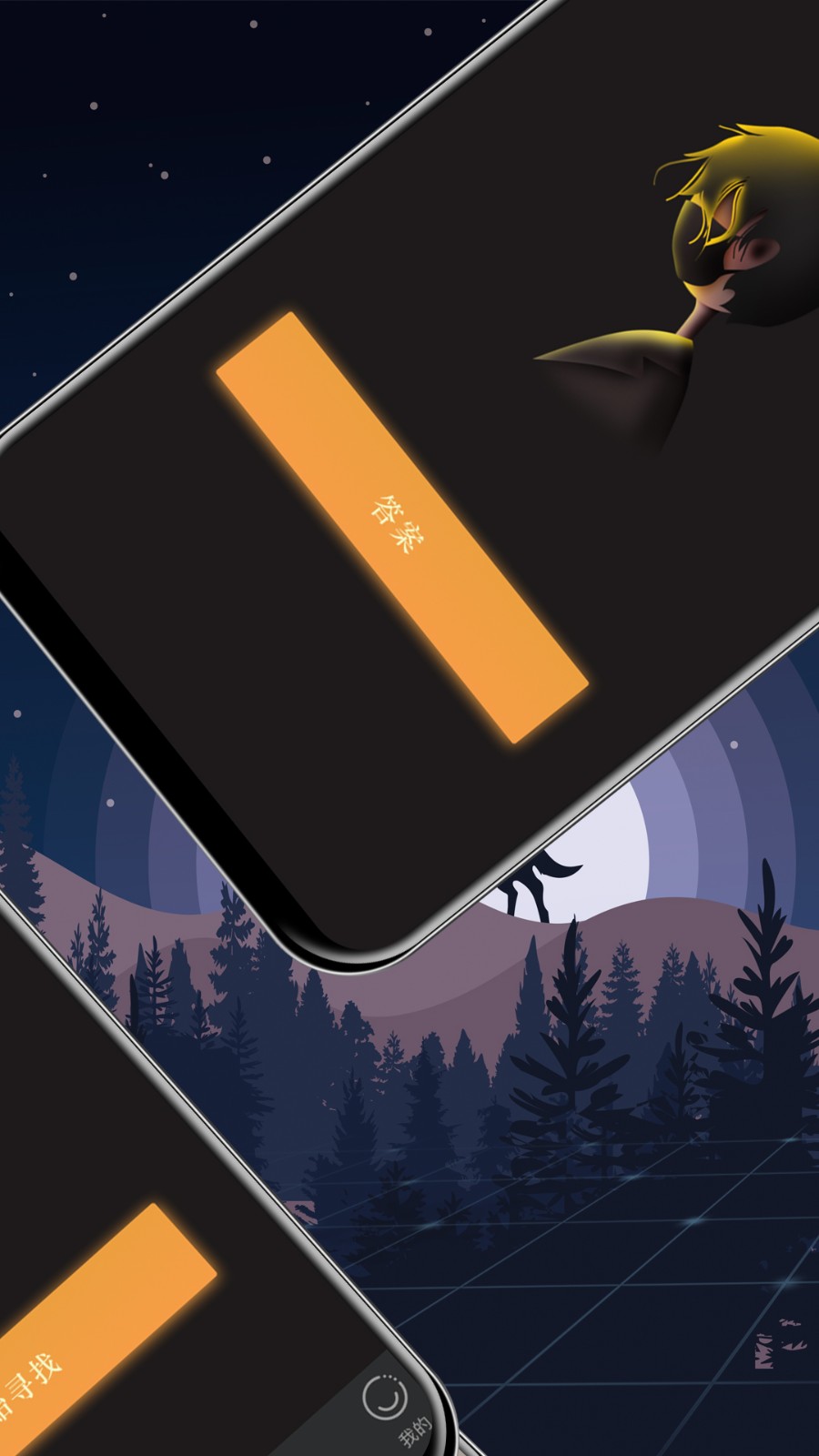 答案之书正版图3