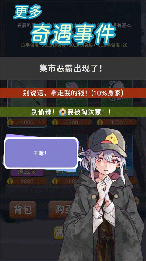 从零开始的钓鱼人生(1)