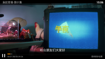 江豚影院TV(4)