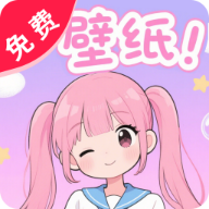 超高清壁纸大全