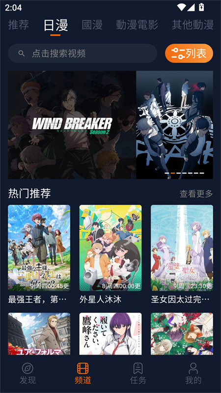 囧次元免费版图1