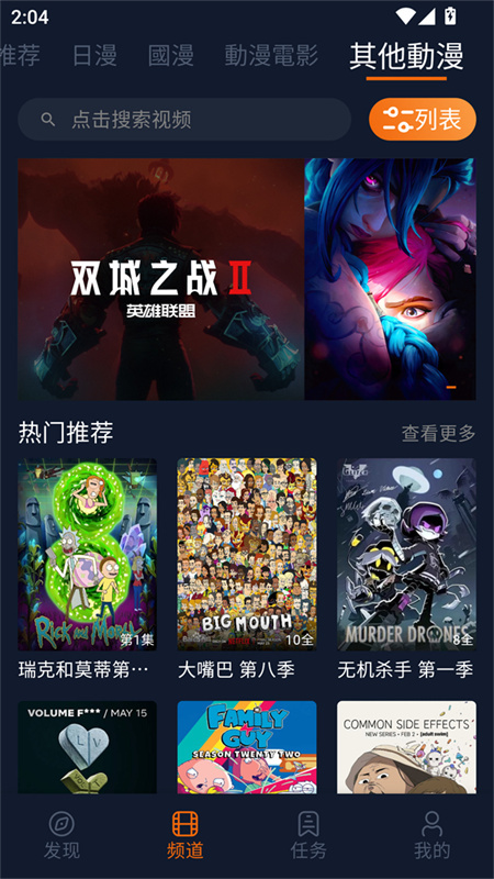 囧次元免费版图3