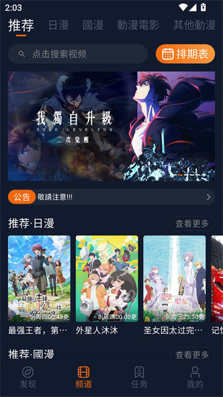 囧次元免费版图2