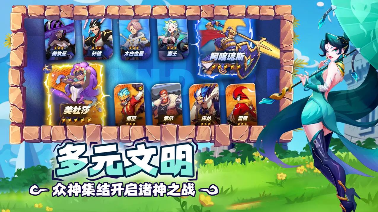 超凡守卫战最新版图3