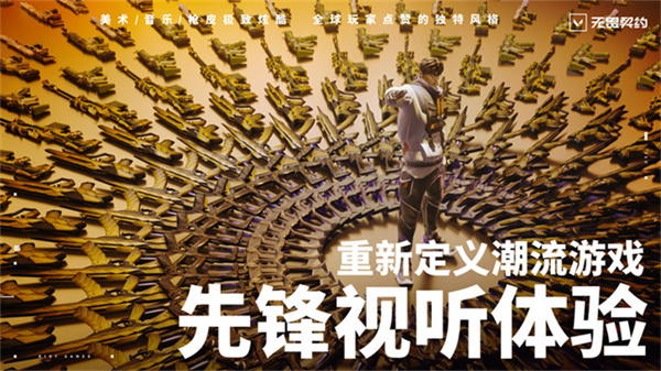 valorant国际服图5