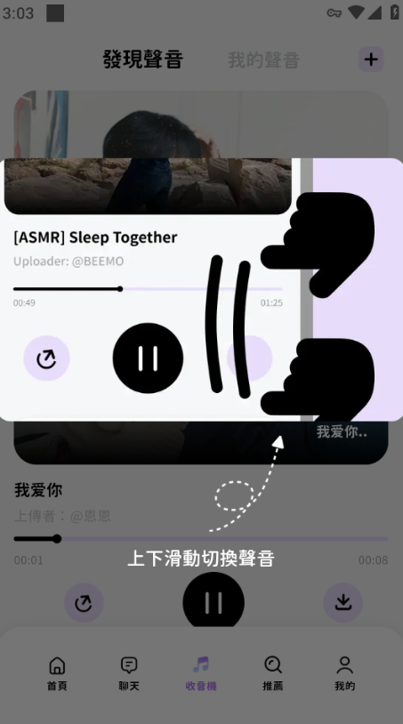 bimobimo安卓版图2