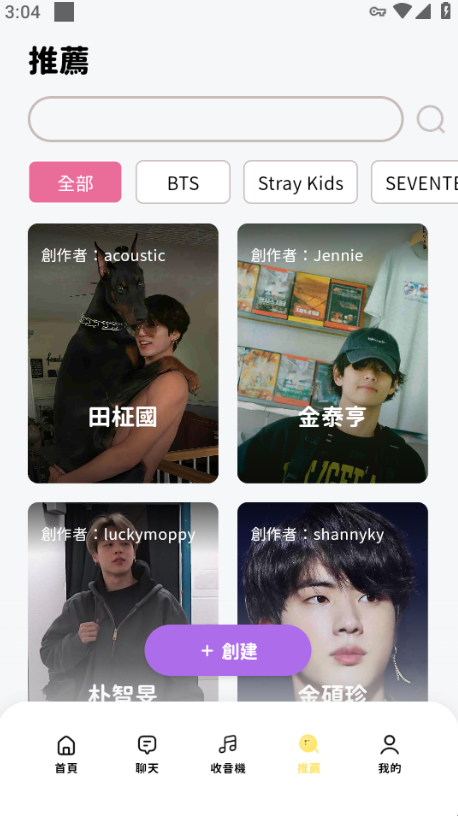bimobimo安卓版图4