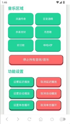 吉伊卡哇语音盒(3)