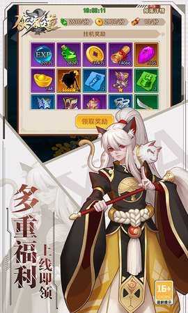 侠客道免费版图1