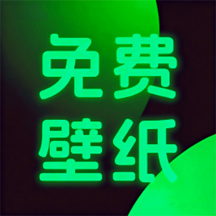 美丽心情壁纸免费壁纸