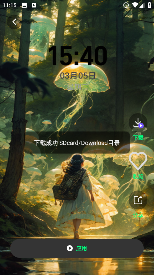 美丽心情壁纸免费壁纸图2