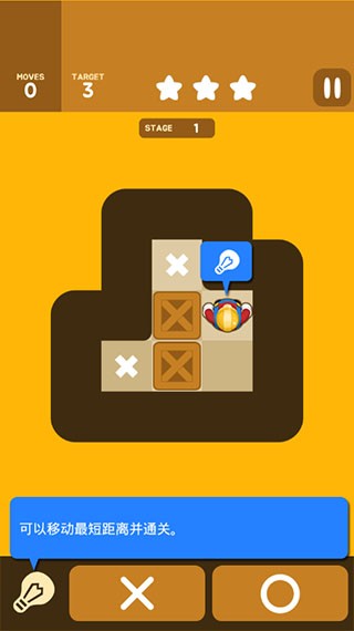 推迷宫拼图单机图2