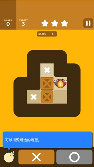 推迷宫拼图单机图4