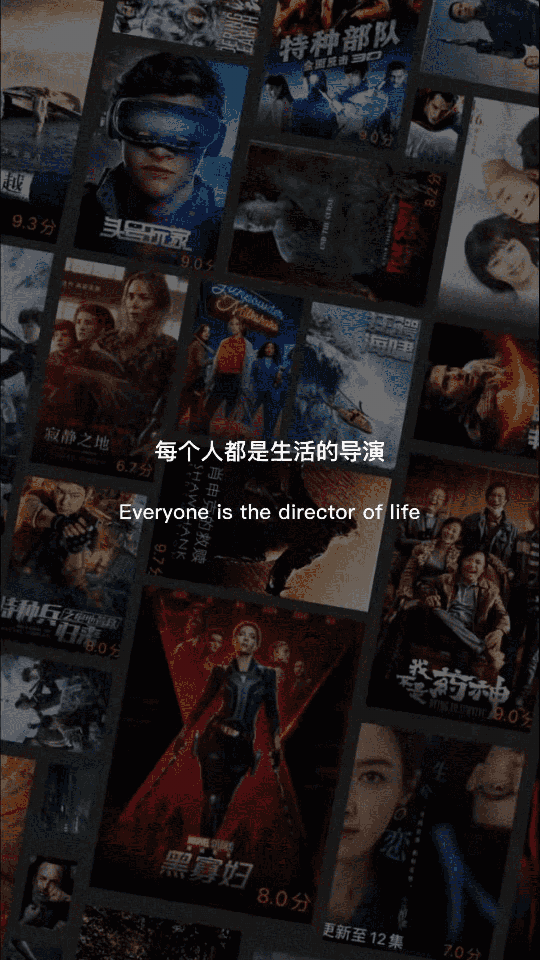 秒看视频免费版图3