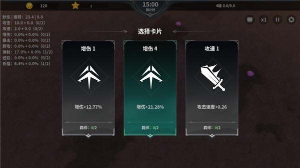 另一个幸存者中文版图2