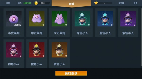 另一个幸存者中文版图3