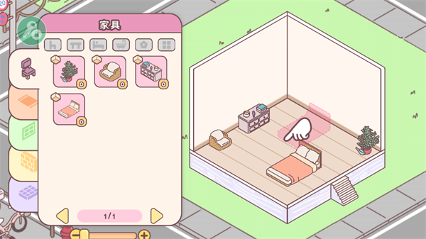 PocketLove中文版图2