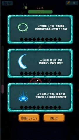 鬼杀试炼正版图2