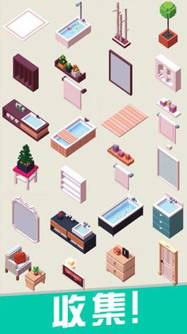 口袋小屋手机版图2