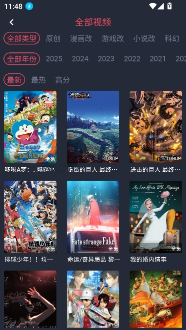 番茶屋免费动漫图3