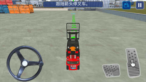 挖掘机建造模拟器安卓版图4