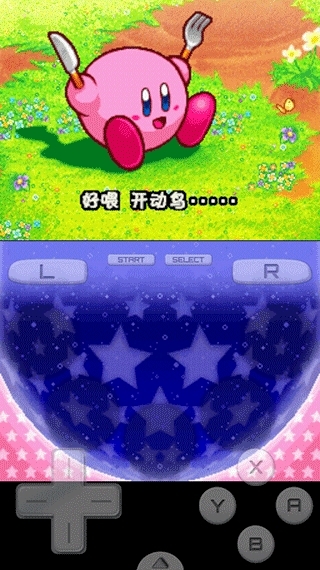 星之卡比呐喊团手机版图3