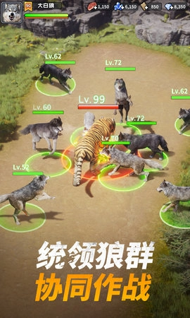 巨獸戰場-截圖4