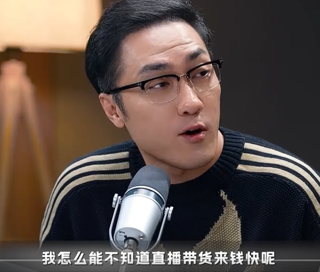 负债近两亿仍拒绝带货？王自如直言清醒：这活我实在干不了