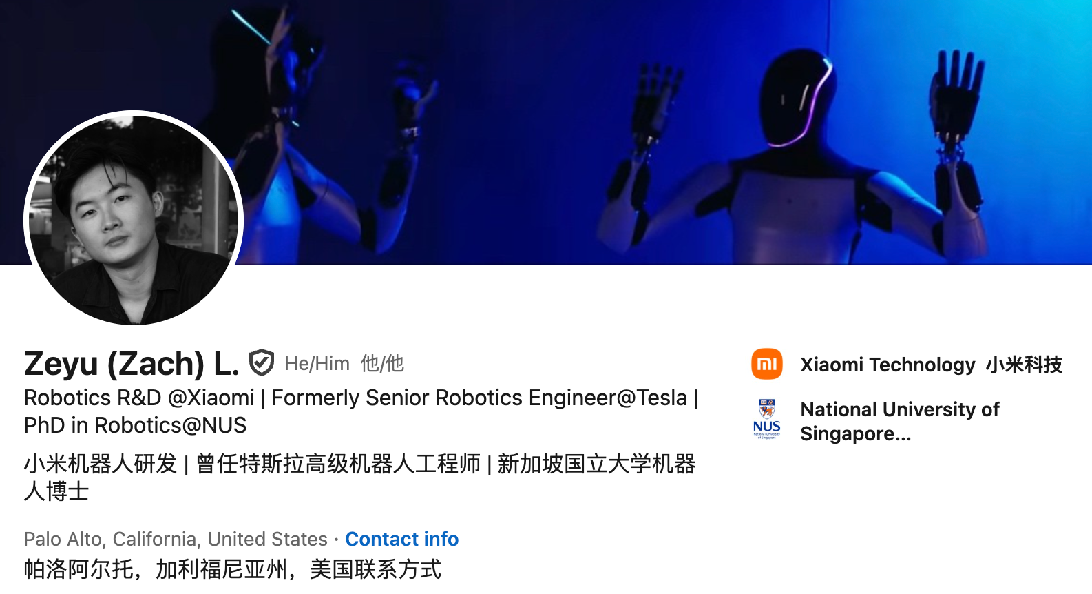 雷军团队再添强援！前特斯拉「擎天柱」项目成员卢泽宇正式宣布加入小米